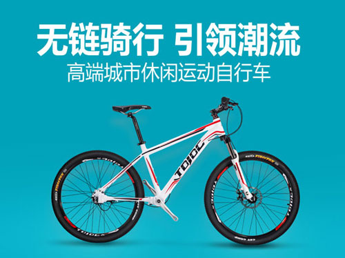 佳德兴无链条自行车 国内零售市场的“革新者”与骑行新纪元